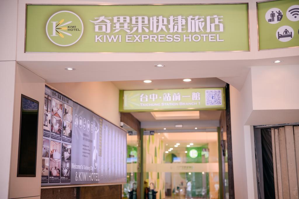 Kiwi-Taichung Station Branch 1 Hotell Eksteriør bilde