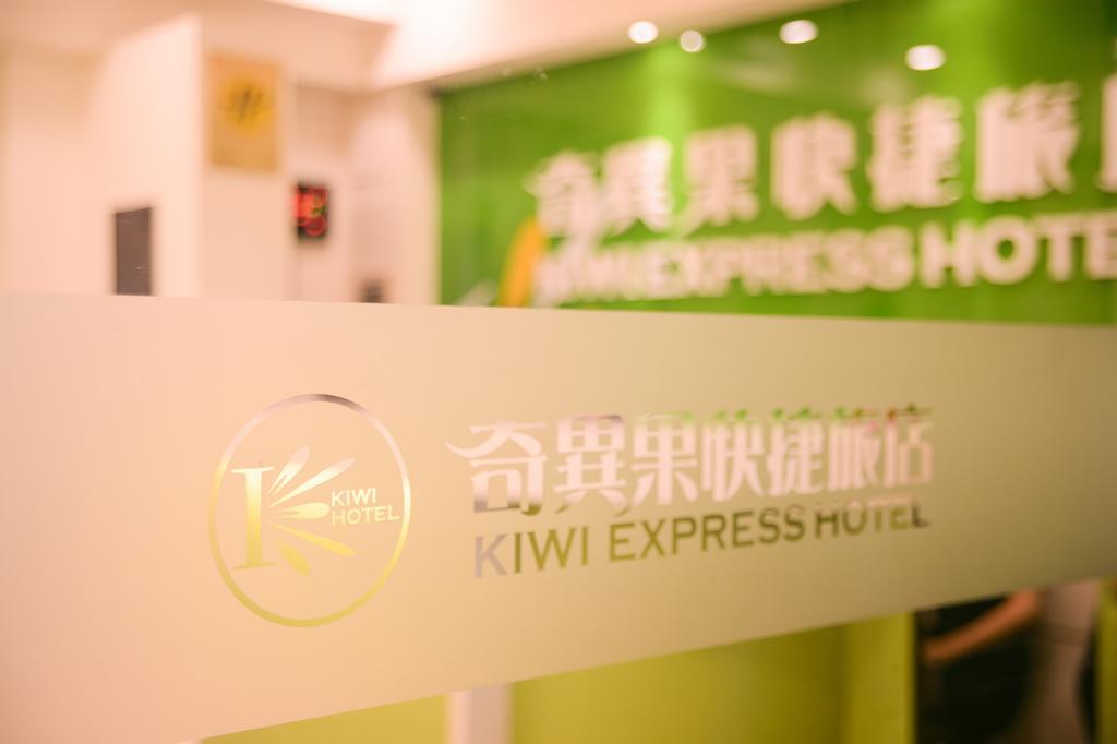 Kiwi-Taichung Station Branch 1 Hotell Eksteriør bilde