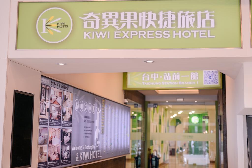 Kiwi-Taichung Station Branch 1 Hotell Eksteriør bilde