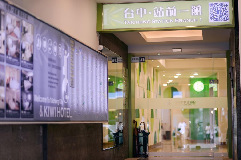 Kiwi-Taichung Station Branch 1 Hotell Eksteriør bilde